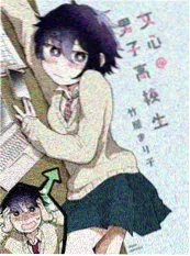 楼上那对夫妻 久草视频在线播放